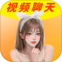 爱私聊