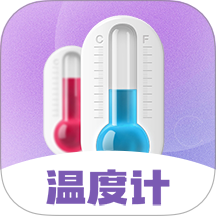 手机温度计