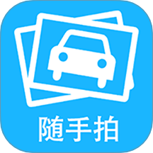 随手拍举报
