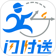 闪时送Plus