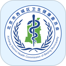 健康西城