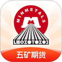 五矿期货