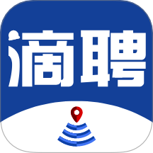 滴聘