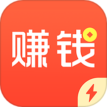 赚钱了