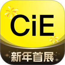 CiE美妆创新展