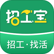 招工宝