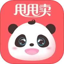 甩甩卖