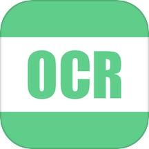 免费OCR文字识别