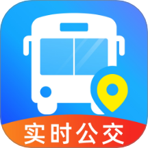 智慧公交实时查