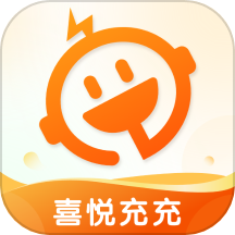喜悦充充