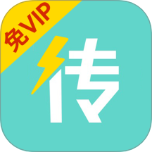 手机克隆迁移