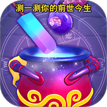 最强魔法师