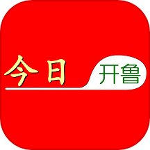 今日开鲁