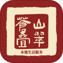 苍山叠翠