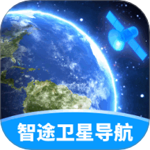 智途卫星导航