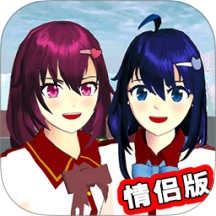樱花校园世界