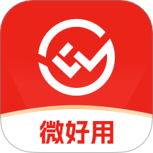 微好用