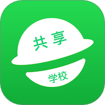 学习部落共享学校