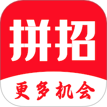 拼招网