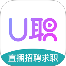 U职