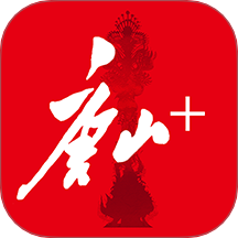 唐山Plus