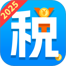 个税社保个人所得税计算