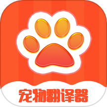 动物翻译王