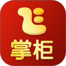 飞掌柜