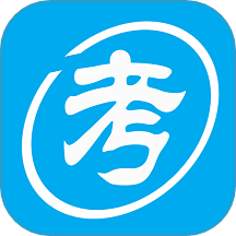 自考赢家