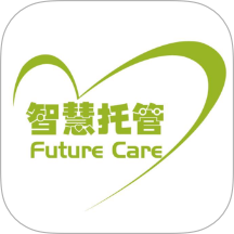 智慧托管