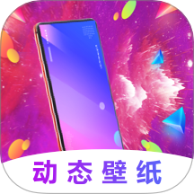 动态壁纸精灵