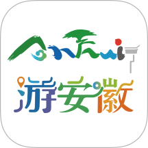 游安徽