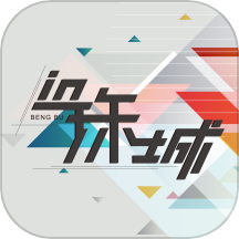 在珠城