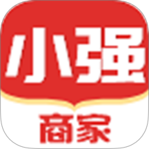 小强商家