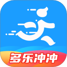 多乐冲冲