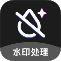 酷乐免费去水印