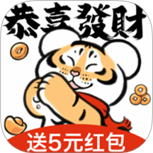 萌虎赚钱