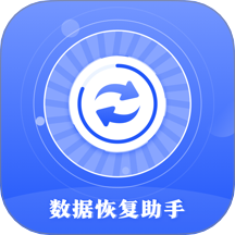 相册照片恢复