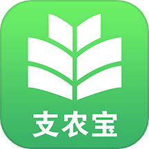 支农宝