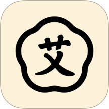 来艾