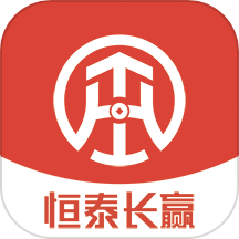 恒泰期货开户长赢版