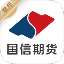 国信期货