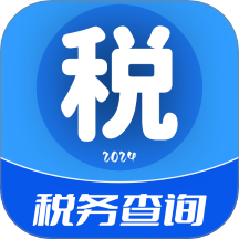 掌中税务查询