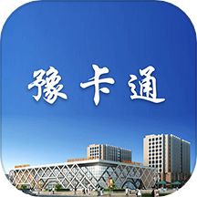 豫卡通