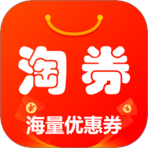 淘券