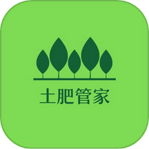 土肥管家