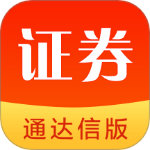 东方财富证券通达信