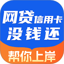 债务优化重组