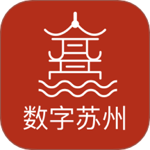 数字苏州